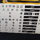 2018年准新机，宝鸡CS6150C3米车床，105主轴孔